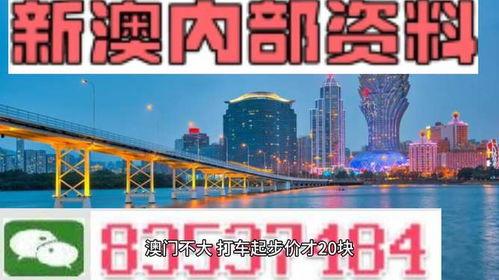 澳门内幕爆料最新消息,最新爆料震惊全城