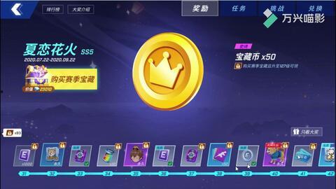 ss5最新爆料,揭秘神秘事件背后的惊人真相