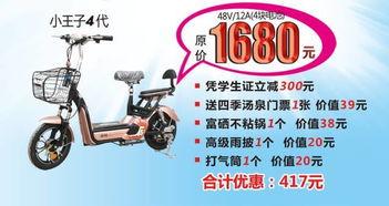 惠州电动车爆料事件最新,揭露行业乱象，安全与规范再引关注