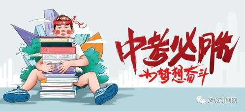唐山天涯爆料最新消息,最新事件进展揭秘