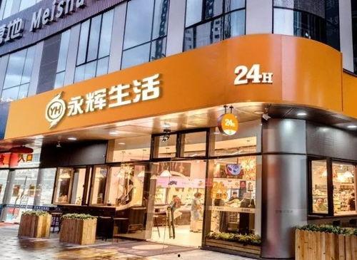 厦门永辉生活最新爆料,独家爆料带你探秘！”