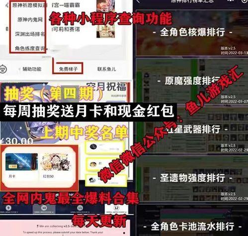 原神散兵最新爆料技能,神秘技能解锁，战斗风格再升级