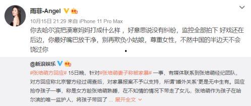 最新影视爆料去哪找啊,揭秘热门剧集幕后故事