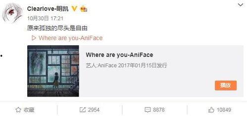 何勋君最新爆料微博视频,独家爆料幕后真相！”