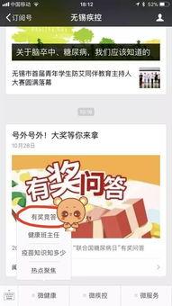 爆料站问答活动答案最新,最新答案背后的精彩故事