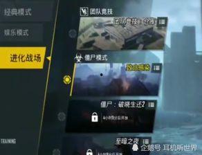 国际服最新模式爆料