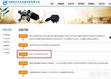 最新独家爆料网站大全在线观看,最新独家爆料网站大全，一网打尽全网热点资讯